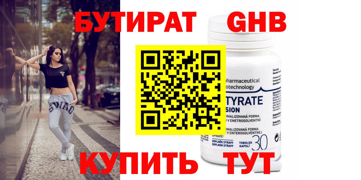 Марихуана  Минусинск  Амфетамин кристаллы  КОКАИН  Меф кристаллы  Вход с VPN  ГАШ 