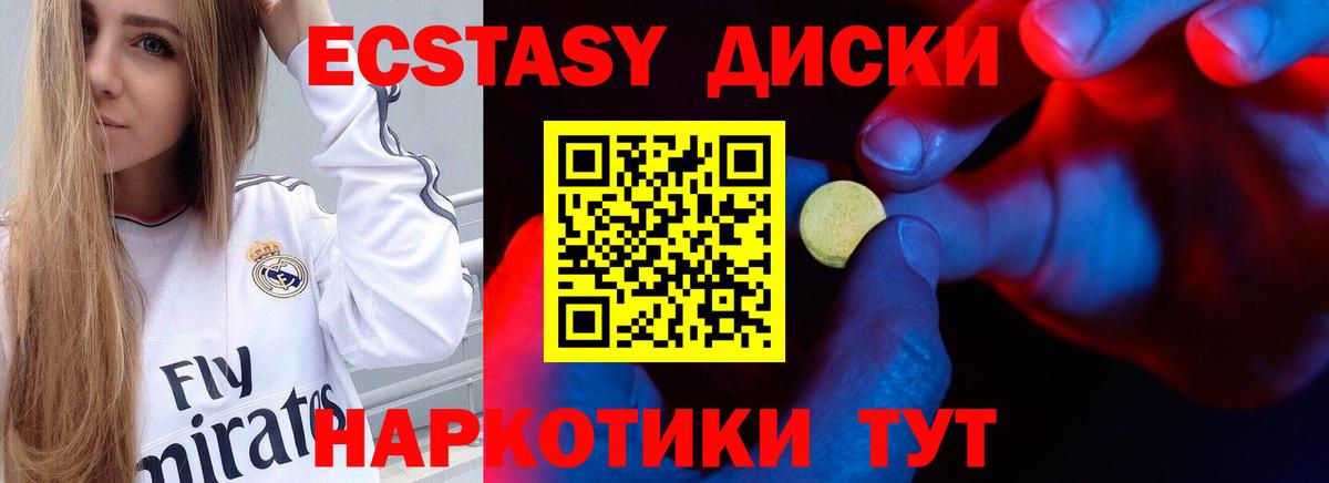 Экстази Philipp Plein Минусинск