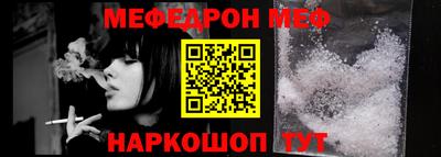 синтетический гашиш Жуковский