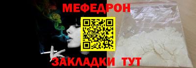 синтетический гашиш Жуковский