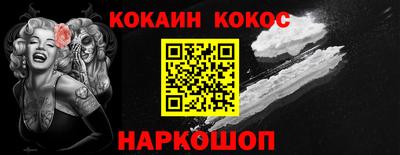 синтетический гашиш Жуковский