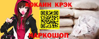 синтетический гашиш Жуковский