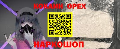 синтетический гашиш Жуковский