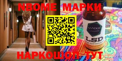 синтетический гашиш Жуковский