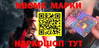 ПСИЛОЦИБИНОВЫЕ ГРИБЫ Заводоуковск