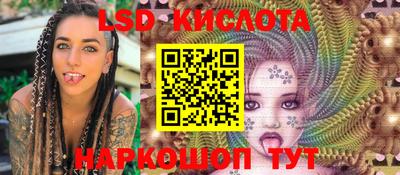 синтетический гашиш Жуковский