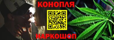 синтетический гашиш Жуковский