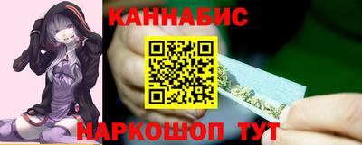 синтетический гашиш Жуковский