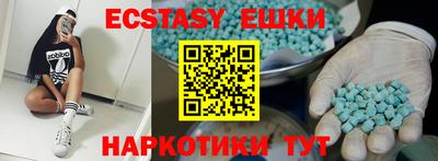 ПСИЛОЦИБИНОВЫЕ ГРИБЫ Заводоуковск