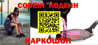 синтетический гашиш Жуковский
