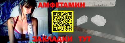 синтетический гашиш Жуковский
