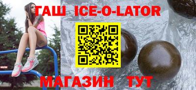 твердый Заволжье