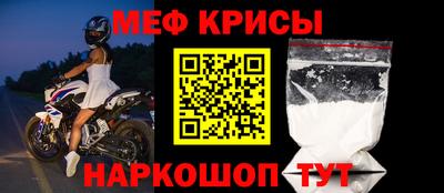 синтетический гашиш Жуковский