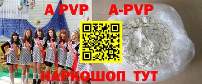 синтетический гашиш Жуковский
