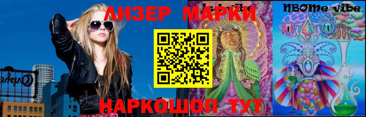 ЛСД экстази кислота Минусинск