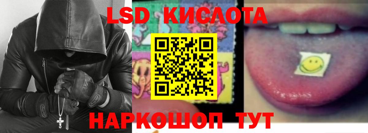 Минусинск  Лсд 25 экстази ecstasy  LSD-25 экстази ecstasy  Вход с VPN 