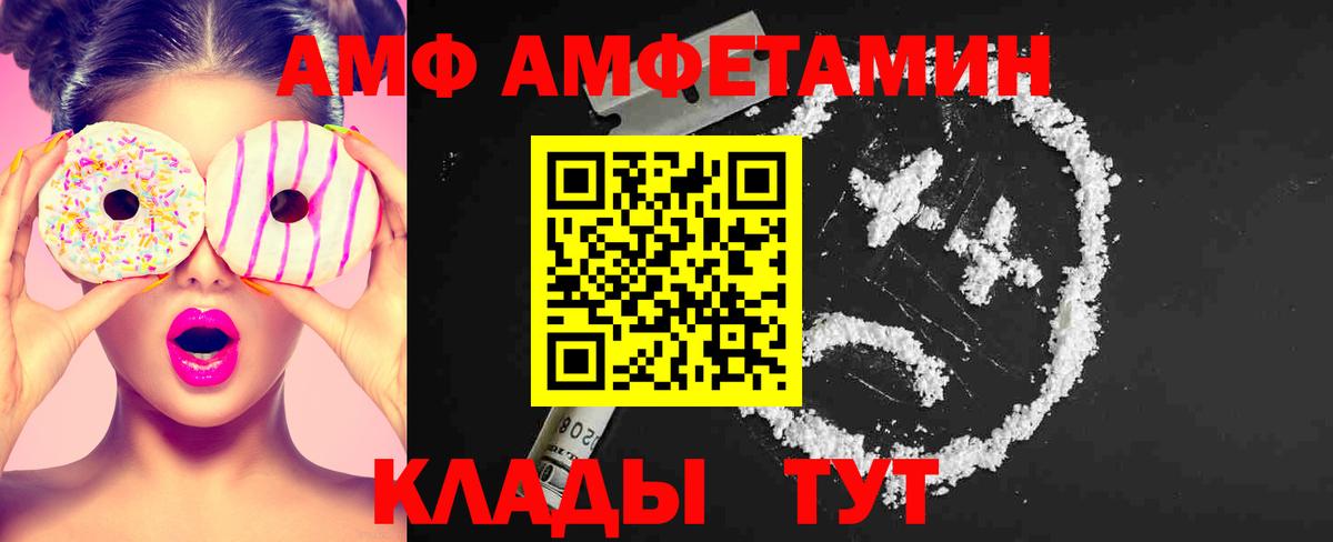 Метамфетамин Декстрометамфетамин 99.9% Минусинск