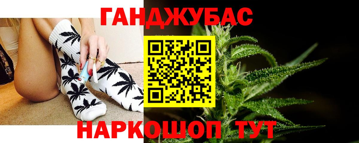 Шишки марихуана гибрид Минусинск